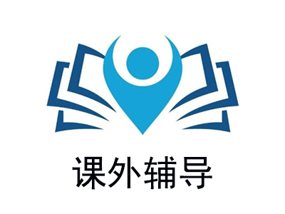 课外辅导加盟费