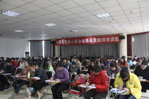 右脑心算加盟费