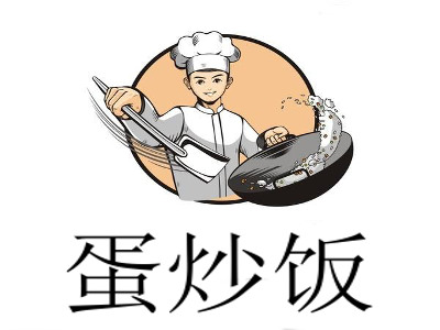 蛋炒饭logo设计图片