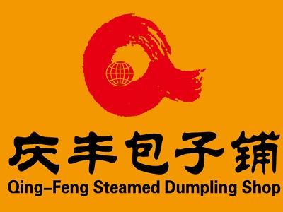 庆丰包子加盟