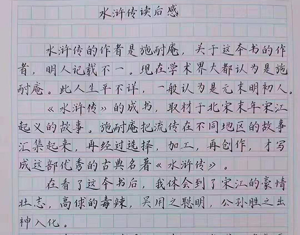 锋格书法练字加盟门店