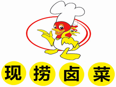 现捞卤菜加盟