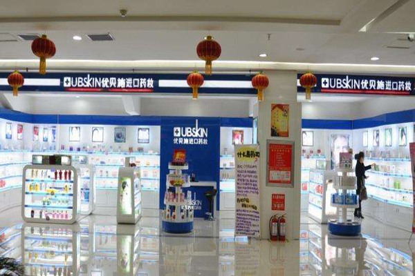 优贝施进口药妆
