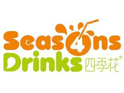 四季花果汁加盟费