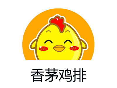 香茅鸡排加盟费