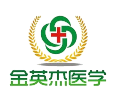 金英杰医学教育加盟费