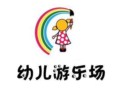 幼儿游乐场加盟