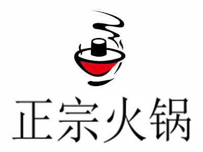 正宗火锅加盟