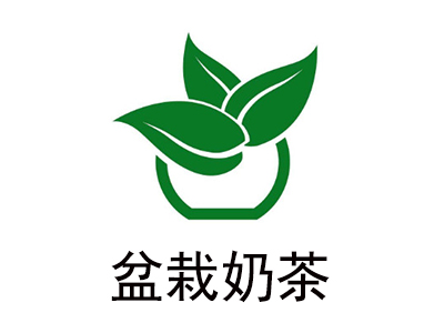 盆栽奶茶加盟费