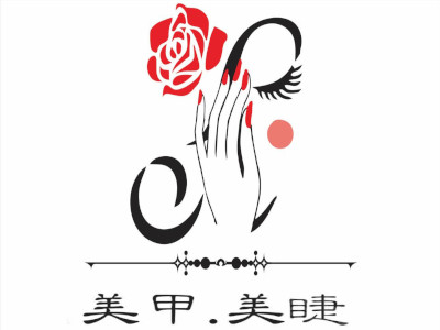 美甲美睫logo图片欣赏图片