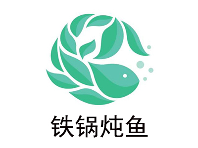 铁锅炖鱼加盟