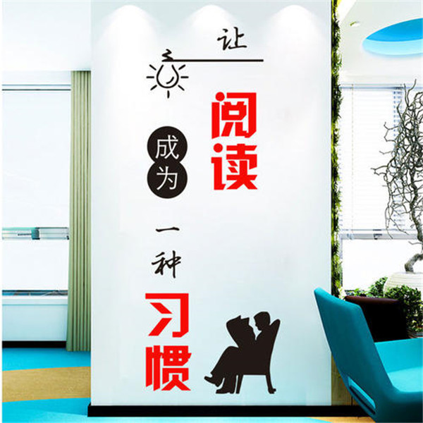 阅读培训班加盟