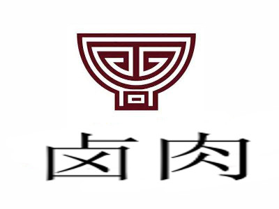 卤肉店加盟