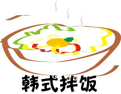 韩式拌饭加盟