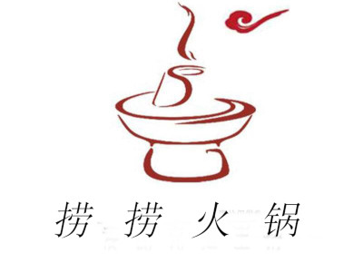捞捞火锅加盟费