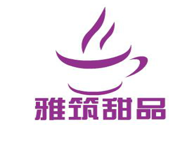 雅筑甜品加盟费