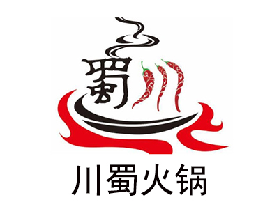 川蜀火锅加盟费