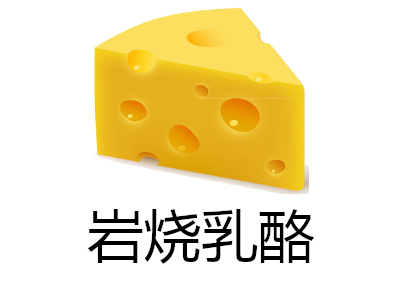 岩烧乳酪加盟费