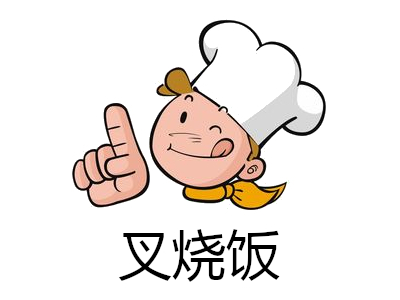 叉烧饭加盟