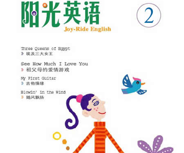 阳光英语加盟门店