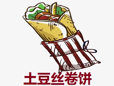 土豆丝卷饼加盟