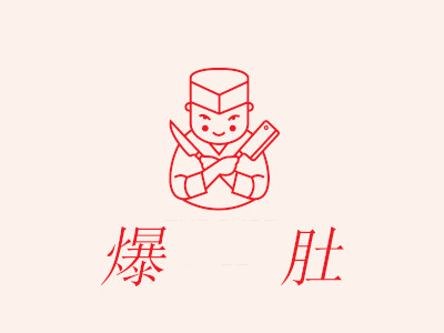 爆肚加盟费