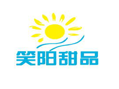 笑阳甜品加盟费