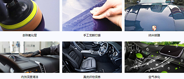 创享车加盟费