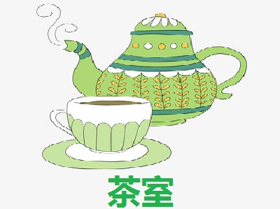 茶室加盟