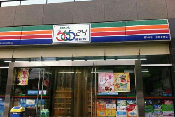 365便利店加盟多少钱