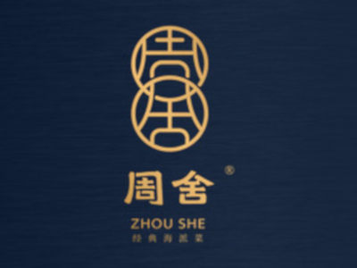 周舍加盟费