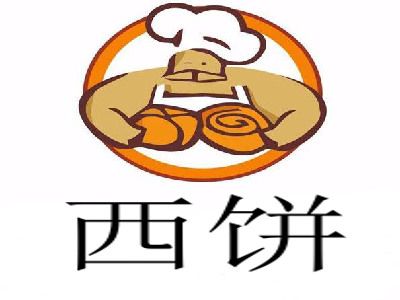 西饼加盟费