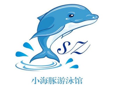 小海豚游泳馆加盟