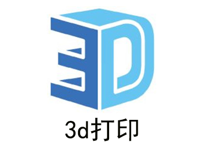 3d打印加盟费