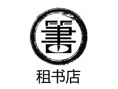 租书店加盟