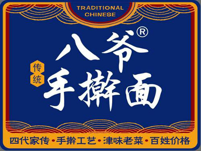 八爷手擀面加盟费