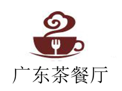广东茶餐厅加盟