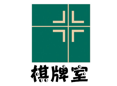 棋牌室加盟