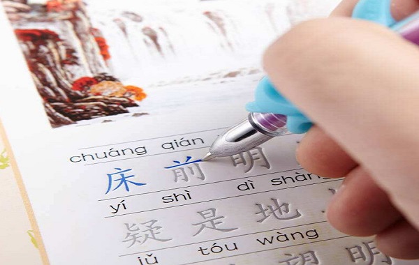 北极星练字速成加盟费