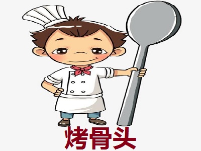 烤骨头加盟费