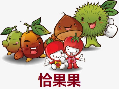恰果果加盟费
