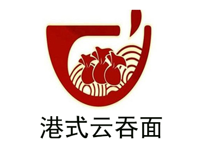 港式云吞面加盟