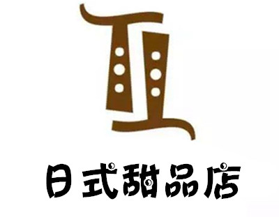 日式甜品店加盟