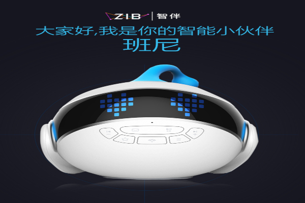 班尼机器人加盟店