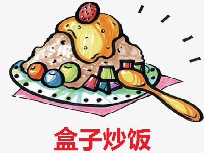 盒子炒饭加盟费