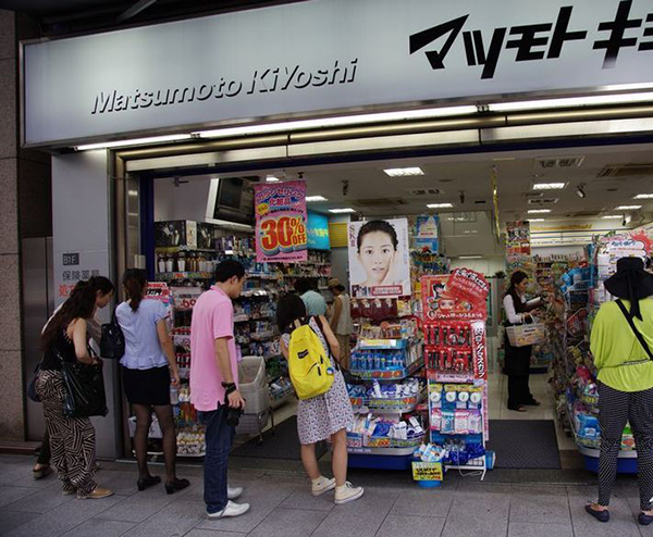 松本清药妆店加盟门店