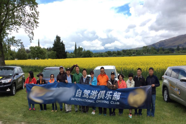 自驾游俱乐部加盟
