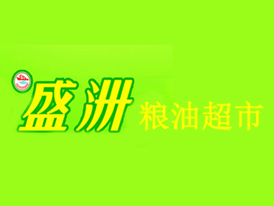 盛洲粮油超市加盟