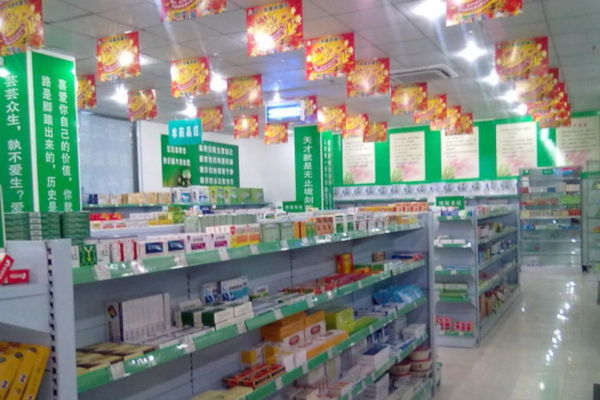 医药超市店