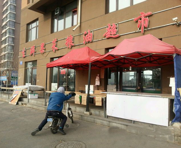 盛洲粮油超市加盟门店